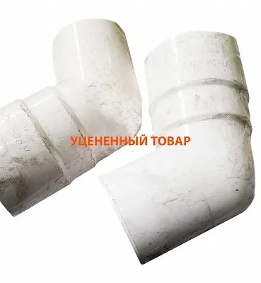 Уцененная позиция — Водосточная система, пвх, белый, BRYZA