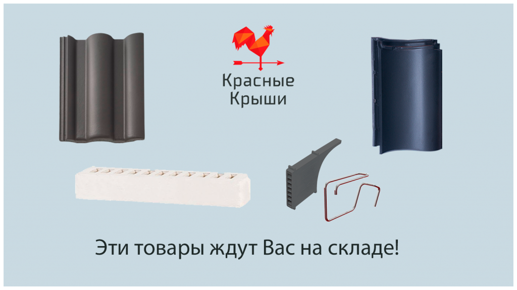 ЯРеклама.png